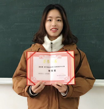 特等奖选手18旅游管理专业张丽媛同学_副本